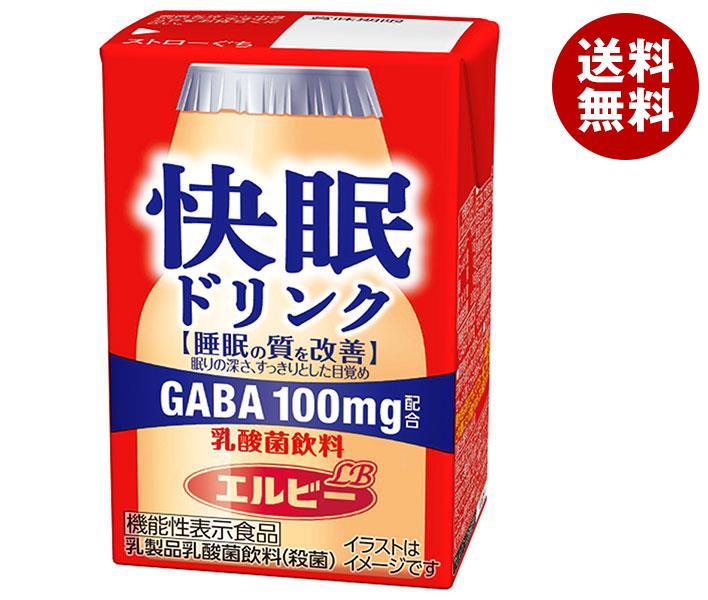 エルビー 快眠ドリンク 乳酸菌飲料 125ml紙パック×24本入｜ 送料無料 乳性 カルシウム 乳酸菌 紙パックのサムネイル