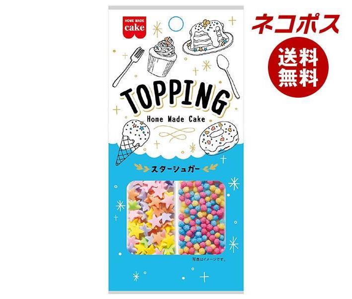 【全国送料無料】【ネコポス】共立食品 トッピング スターシュガー 8g×5袋入｜ 菓子材料 製菓材料 トッピング 砂糖