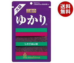 三島食品 三島のゆかり(しそごはん用) 大袋 51g×10袋入｜ 送料無料 ふりかけ チャック まぜごはん しそ