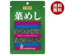 三島食品 菜めし 16g×10袋入×(2ケース)| 送料無料 ふりかけ 調味料 まぜごはんの素