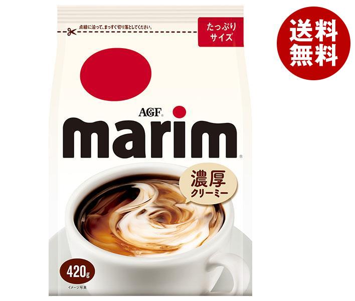 共栄製茶 MJB　クリーミーパウダー　 700g×12個 コーヒーミルク クリーム 粉末 粉 パウダー クリーミングパウダー 業務用 大容量 まとめ買い