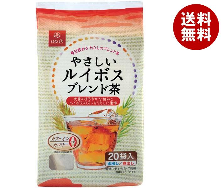 はくばく やさしいルイボスブレンド茶 160g(8g×20袋)×10袋入×(2ケース)｜ 送料無料 むぎ茶 ティーバッグ 大麦