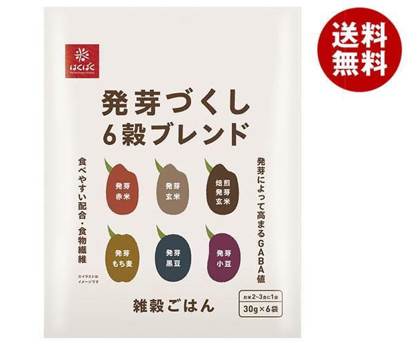 はくばく 発芽づくし6穀ブレンド 180g(30g×6袋)×6袋入×(2ケース)｜ 送料無料 雑穀米 ご飯 ごはん 六穀 穀物 炊飯用