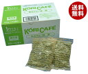 【冷凍商品】アイスライン 氷カフェ 抹茶 (60g×20袋)×1袋入｜ 送料無料 冷凍食品 抹茶 菓子材料 氷 おうちカフェ