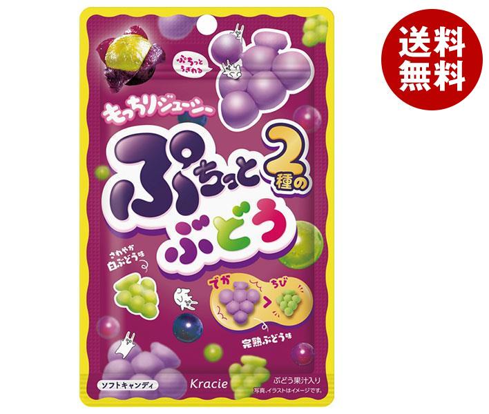 クラシエフーズ ぷちっと2種のぶどう 30g×10袋入｜ 送料無料 お菓子 飴 キャンディー グレープ ブドウ ..