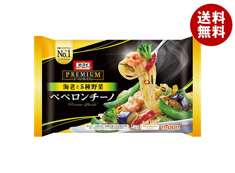【冷凍商品】日本製粉 オーマイプレミアム 海老と5種野菜 ペペロンチーノ 1食×12袋入｜ 送料無料 オーマイプレミアム 冷凍食品 パスタのサムネイル