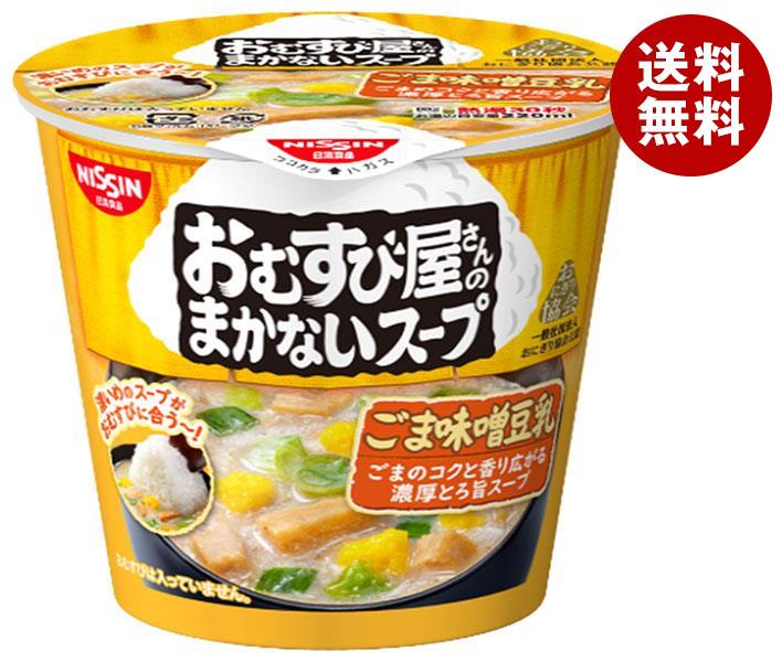 日清食品 おむすび屋さんの まかないスープ ごま味噌豆乳 13g 12 6 2 個入｜ 送料無料 豆乳 スープ インスタント ごま 味噌