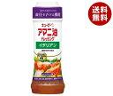 キューピー アマニ油ドレッシング イタリアン 【機能性表示食品】 210mlペットボトル×12本入×(2ケース)| 送料無料 ドレッシング アマニ油 機能性表示...