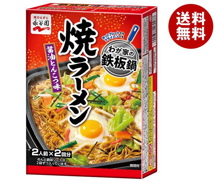 永谷園 焼ラーメン 醤油とんこつ味 (2人前×2回分)×6箱入｜ 送料無料 ラーメン 醤油とんこつラーメンのサムネイル