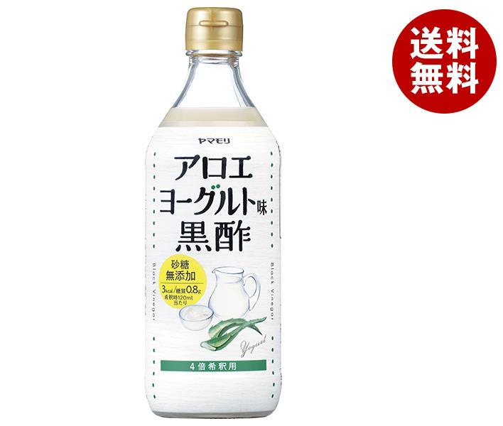 ヤマモリ 砂糖無添加 アロエヨーグルト黒酢 500ml瓶×6本入｜ 送料無料 黒酢ドリンク 健康酢 酢飲料 お酢 希釈用