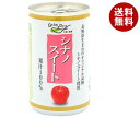 長野興農 信州 シナノスイート りんごジュース 160g缶×30本入| 送料無料 果実飲料 フルーツ アップル りんご リンゴ 林檎