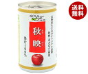 長野興農 信州 秋映 りんごジュース 160g缶×30本入×(2ケース)| 送料無料 果実飲料 フルーツ アップル りんご リンゴ