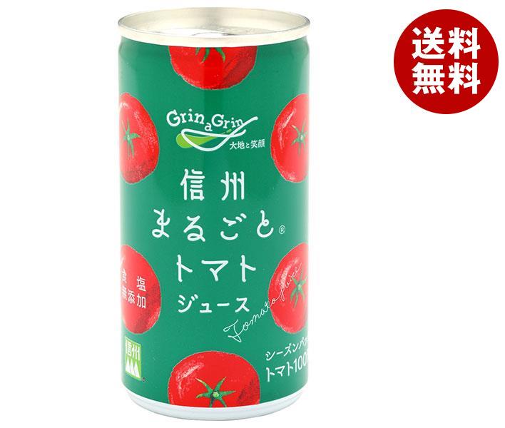 長野興農 信州まるごと トマトジュース(食塩無添加) 190g缶×30本入×(2ケース)｜ 送料無料 野菜 とまと 野菜ジュース トマトジュース