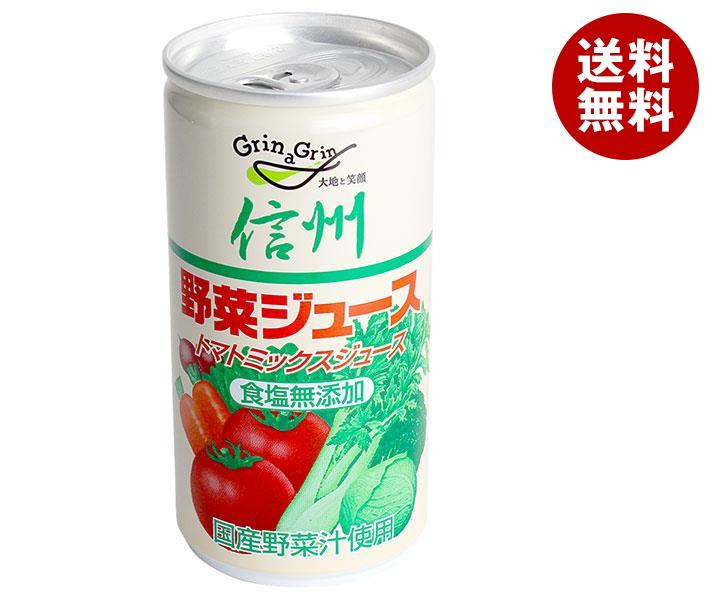 長野興農 信州 野菜ジュース 食塩無添加 190...の商品画像