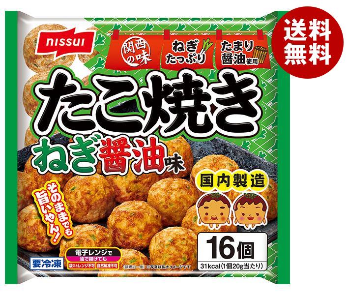 【冷凍商品】ニッスイ たこ焼き ねぎ醤油味 16個×16袋入