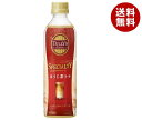 伊藤園 TULLY'S&TEA(タリーズティー) スペシャルティ ほうじ茶ラテ 430mlペットボトル×24本入｜ 送料無料 ほうじ茶 ミルク ラテ ほうじ茶ラテ お茶