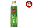 伊藤園 TULLY'S&TEA(タリーズティー) スペシャルティ 抹茶ラテ 430mlペットボトル×24本入｜ 送料無料 抹茶 ミルク ラテ タリーズコーヒー