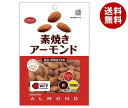共立食品 素焼きアーモンド 徳用 200g×12袋入×(2ケース)| 送料無料 お菓子 おつまみ ナッツ ビタミンE 鉄 食物繊維