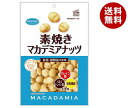 共立食品 素焼きマカデミアナッツ 徳用 100g×12袋入| 送料無料 お菓子 おつまみ ナッツ
