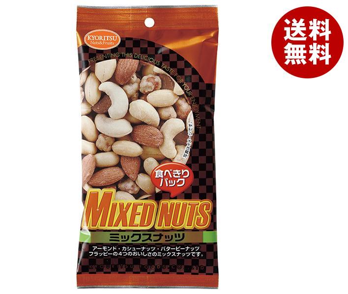 [ポイント5倍！8/27(火)9時59分まで全品対象エントリー&購入]共立食品 AP ミックスナッツ 35g×10袋入｜ 送料無料 お菓子 おつまみ ナッツのサムネイル