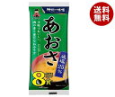 神州一味噌 即席生みそ汁 あおさ減塩 8食 12袋入 2ケース ｜ 送料無料 即席 インスタント 味噌汁 みそ汁 アオサ