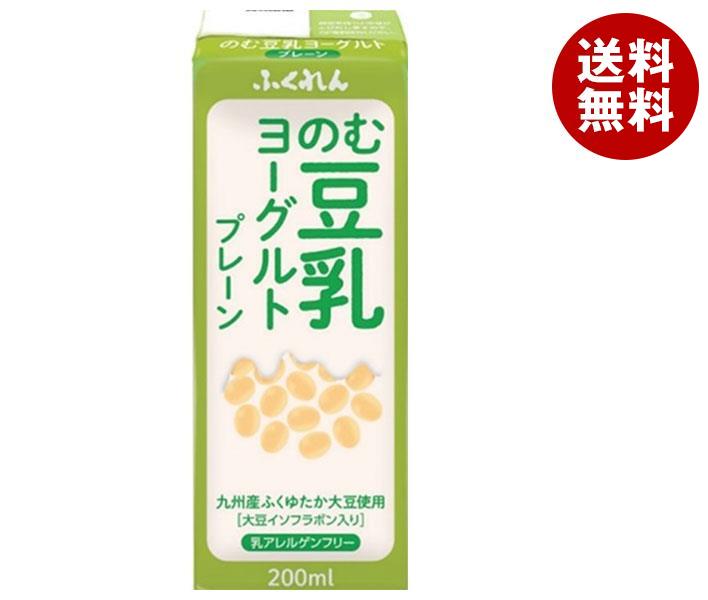【6月11日(日)1時59分まで全品対象エントリー&購入でポイント5倍】ふくれん のむ豆乳ヨーグルト 200ml紙パック×24本入×(2ケース)｜ 送料無料 豆乳飲料 乳酸菌のサムネイル