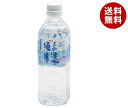 九州乳業 くじゅう連山の湧水 500mlペットボトル×24本入×(2ケース)| 送料無料
