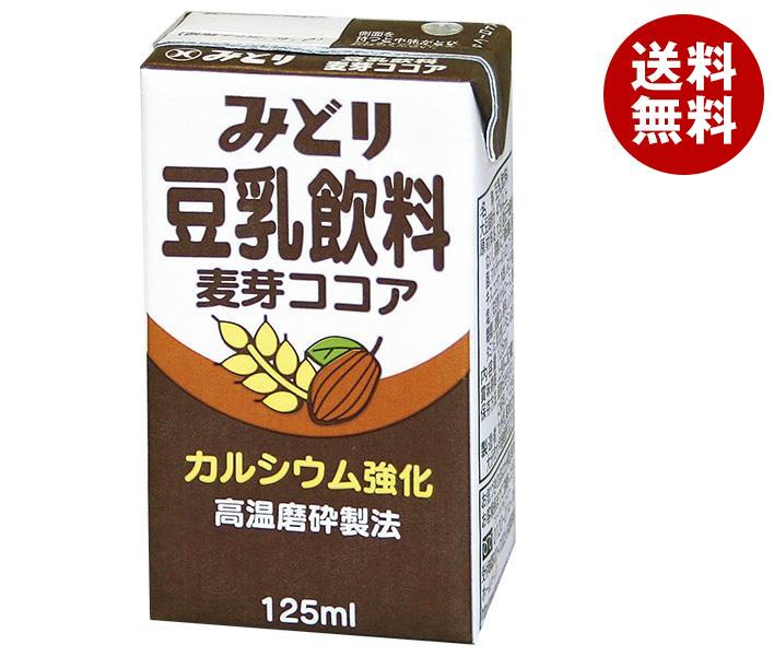 九州乳業 みどり豆乳飲料 麦芽ココア 125ml紙パック×12本入| 送料無料 豆乳 乳性飲料
