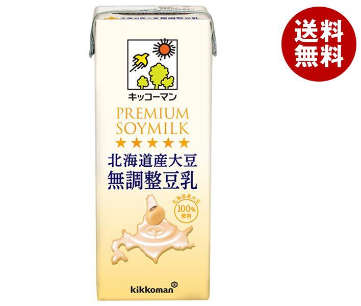 キッコーマン 北海道産大豆 無調整豆乳 200ml紙パック×18本入｜ 送料無料 豆乳 キッコーマン 無調整 200ml 北海道