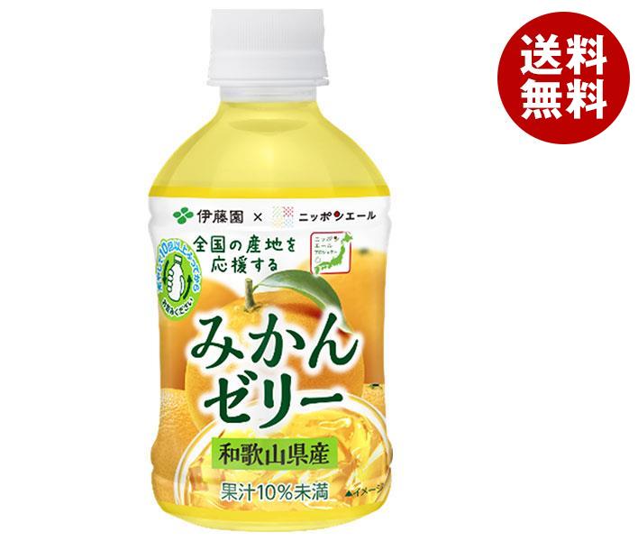 伊藤園 ニッポンエール 和歌山県産みかんゼリー 280gペットボトル×24本入×(2ケース)｜ 送料無料 果実飲料 果汁 オレンジ 缶 ゼリー飲料のサムネイル