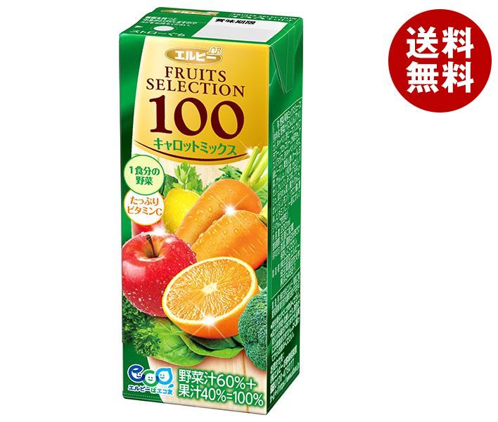 エルビー フルーツセレクション キャロットミックス100% 200ml紙パック×24本入｜ 送料無料 果実飲料 ジュース ミックスジュース