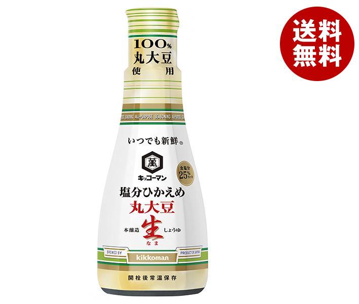 JANコード:4901515122385 原材料 大豆(アメリカ)(遺伝子組換えでない)、小麦、食塩/アルコール 栄養成分 (大さじ1杯(15ml)当たり) エネルギー14kcal、たんぱく質1.3g、脂質0g、炭水化物1.7g、糖質1.7g、食物繊維0g、食塩相当量1.9g 内容 カテゴリ：一般食品、 調味料、しょうゆサイズ：170〜230(g,ml) 賞味期間 (メーカー製造日より)18ヶ月 名称 こいくちしょうゆ(本醸造) 保存方法 直射日光をさけ常温で保存してください。 備考 販売者:キッコーマン食品株式会社千葉県野田市野田250 ※当店で取り扱いの商品は様々な用途でご利用いただけます。 御歳暮 御中元 お正月 御年賀 母の日 父の日 残暑御見舞 暑中御見舞 寒中御見舞 陣中御見舞 敬老の日 快気祝い 志 進物 内祝 %D御祝 結婚式 引き出物 出産御祝 新築御祝 開店御祝 贈答品 贈物 粗品 新年会 忘年会 二次会 展示会 文化祭 夏祭り 祭り 婦人会 %Dこども会 イベント 記念品 景品 御礼 御見舞 御供え クリスマス バレンタインデー ホワイトデー お花見 ひな祭り こどもの日 %Dギフト プレゼント 新生活 運動会 スポーツ マラソン 受験 パーティー バースデー