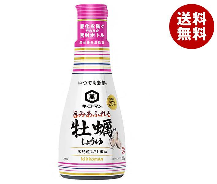 【9月11日(月)1時59分まで全品対象エントリー&購入でポイント5倍】キッコーマン いつでも新鮮 旨みあふれる 牡蠣しょうゆ 200ml×6本入｜ 送料無料 だし 出汁 しょうゆ 醤油 濃口しょうゆ カキのサムネイル
