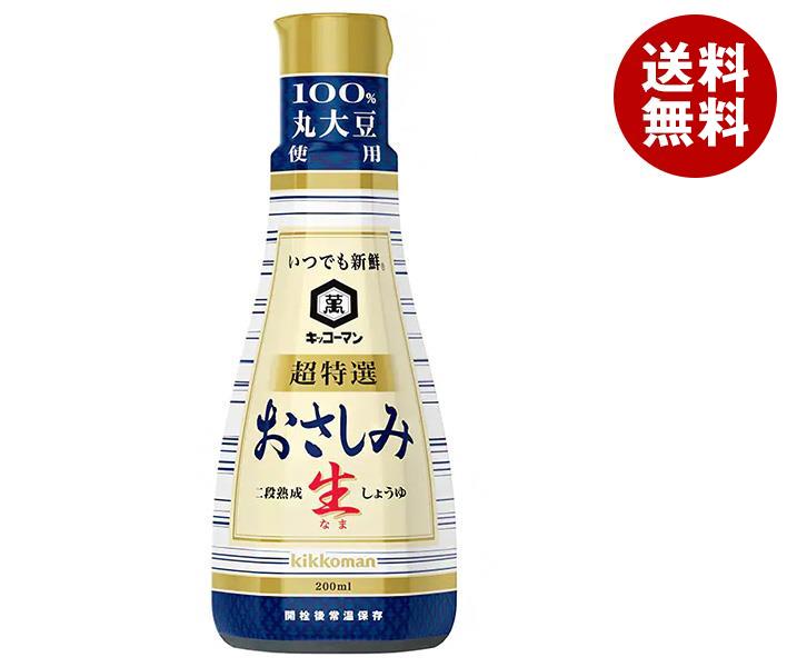 キッコーマン いつでも新鮮 おさしみ 生しょうゆ 200ml×6本入×(2ケース)｜ 送料無料 刺身醤油 しょうゆ ?油 さしみしょうゆのサムネイル