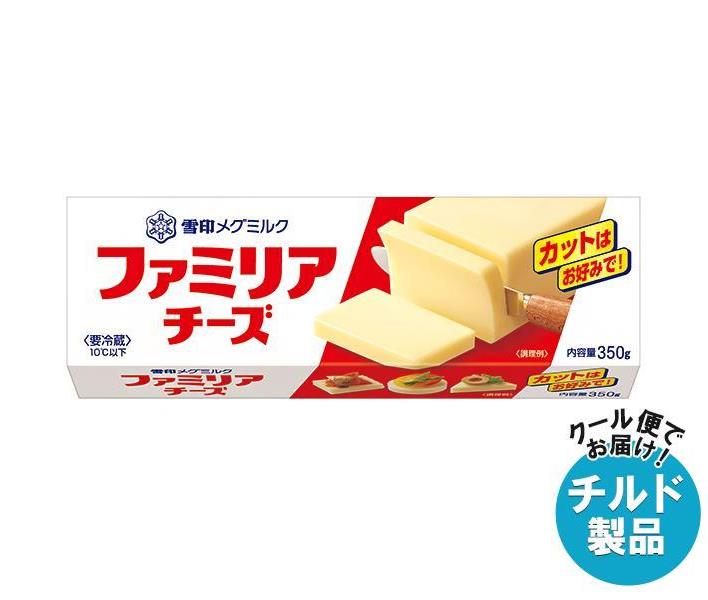 雪印メグミルク ファミリア チーズ 350g×12個入×(2ケース)｜ 送料無料 チルド商品 チーズ 乳製品