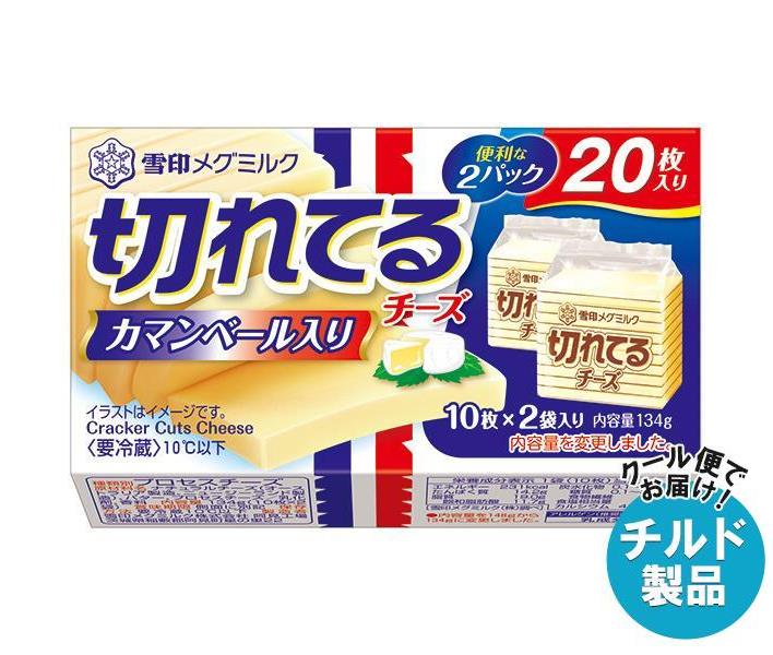 ※こちらの商品はクール(冷蔵)便でのお届けとなりますので、【チルド(冷蔵)商品】以外との同梱・同送はできません。 そのため、すべての注文分を一緒にお届けできない場合がございますので、ご注意下さい。 ※【チルド(冷蔵)商品】は保存方法が要冷蔵となりますので、お届け後は冷蔵庫で保管して下さい。 ※代金引き換えはご利用できません。 ※のし包装の対応は致しかねます。 ※配送業者のご指定はご対応できません。 ※キャンセル・返品は不可とさせていただきます。 ※一部、離島地域にはお届けができない場合がございます。 JANコード:4903050509577 原材料 ナチュラルチーズ(オーストラリア製造、ニュージーランド製造)、バター、プロセスチーズ/乳化剤、香料 栄養成分 (1個当たり)エネルギー231kcal、たんぱく質14.2g、脂質19.0g、飽和脂肪酸11.7g、炭水化物0.1〜2.0g、糖質0.1〜2.0g、食物繊維0.0g、食塩相当量2.0g、カルシウム422mg 内容 カテゴリ：チルド商品、チーズサイズ:165以下(g,ml) 賞味期間 (メーカー製造日より)180日 名称 プロセスチーズ 保存方法 要冷蔵10℃以下 備考 製造者:雪印メグミルク株式会社 阿見工場茨城県稲敷郡阿見町星の里22 ※当店で取り扱いの商品は様々な用途でご利用いただけます。 御歳暮 御中元 お正月 御年賀 母の日 父の日 残暑御見舞 暑中御見舞 寒中御見舞 陣中御見舞 敬老の日 快気祝い 志 進物 内祝 御祝 結婚式 引き出物 出産御祝 新築御祝 開店御祝 贈答品 贈物 粗品 新年会 忘年会 二次会 展示会 文化祭 夏祭り 祭り 婦人会 こども会 イベント 記念品 景品 御礼 御見舞 御供え クリスマス バレンタインデー ホワイトデー お花見 ひな祭り こどもの日 ギフト プレゼント 新生活 運動会 スポーツ マラソン 受験 パーティー バースデー