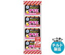 [ポイント5倍！4/17(水)9時59分まで全品対象エントリー&購入]【チルド(冷蔵)商品】雪印メグミルク スパイシーサラミ ベビーチーズ 46g(4個)×15個入｜ 送料無料 チルド商品 チーズ 乳製品