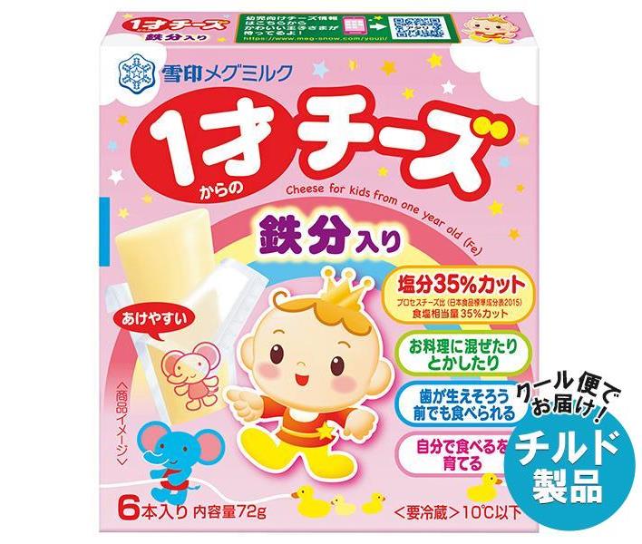 ※こちらの商品はクール(冷蔵)便でのお届けとなりますので、【チルド(冷蔵)商品】以外との同梱・同送はできません。 そのため、すべての注文分を一緒にお届けできない場合がございますので、ご注意下さい。 ※【チルド(冷蔵)商品】は保存方法が要冷蔵となりますので、お届け後は冷蔵庫で保管して下さい。 ※代金引き換えはご利用できません。 ※のし包装の対応は致しかねます。 ※配送業者のご指定はご対応できません。 ※キャンセル・返品は不可とさせていただきます。 ※一部、離島地域にはお届けができない場合がございます。 JANコード:4903050508143 原材料 ナチュラルチーズ(オーストラリア製造)、バター、乳たんぱく質、寒天/乳化剤、ピロリン酸鉄 栄養成分 (1本当たり)エネルギー43kcal、たんぱく質1.4g、脂質4.0g、飽和脂肪酸2.5g、炭水化物0.2〜0.6g、糖質0.1〜0.5g、食物繊維0.1g、食塩相当量0.18g、カルシウム31mg、鉄分0.72mg 内容 カテゴリ：チルド商品、チーズサイズ:165以下(g,ml) 賞味期間 (メーカー製造日より)180日 名称 プロセスチーズ 保存方法 要冷蔵10℃以下 備考 製造者:雪印メグミルク株式会社 阿見工場茨城県稲敷郡阿見町星の里22 ※当店で取り扱いの商品は様々な用途でご利用いただけます。 御歳暮 御中元 お正月 御年賀 母の日 父の日 残暑御見舞 暑中御見舞 寒中御見舞 陣中御見舞 敬老の日 快気祝い 志 進物 内祝 御祝 結婚式 引き出物 出産御祝 新築御祝 開店御祝 贈答品 贈物 粗品 新年会 忘年会 二次会 展示会 文化祭 夏祭り 祭り 婦人会 こども会 イベント 記念品 景品 御礼 御見舞 御供え クリスマス バレンタインデー ホワイトデー お花見 ひな祭り こどもの日 ギフト プレゼント 新生活 運動会 スポーツ マラソン 受験 パーティー バースデー