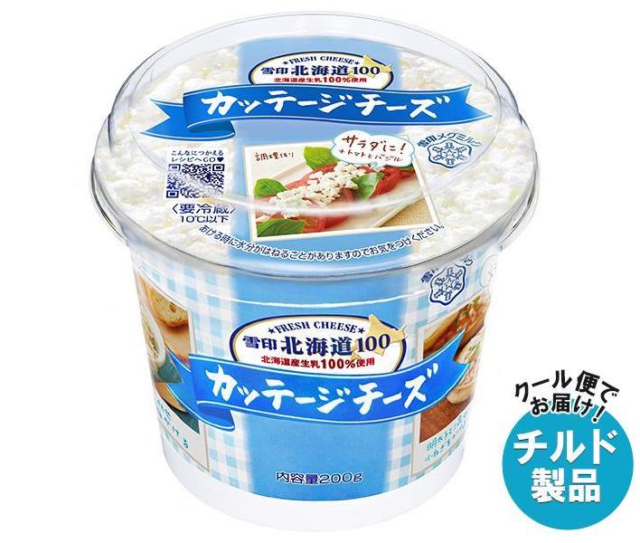 ※こちらの商品はクール(冷蔵)便でのお届けとなりますので、【チルド(冷蔵)商品】以外との同梱・同送はできません。 そのため、すべての注文分を一緒にお届けできない場合がございますので、ご注意下さい。 ※【チルド(冷蔵)商品】は保存方法が要冷蔵となりますので、お届け後は冷蔵庫で保管して下さい。 ※代金引き換えはご利用できません。 ※のし包装の対応は致しかねます。 ※配送業者のご指定はご対応できません。 ※キャンセル・返品は不可とさせていただきます。 ※一部、離島地域にはお届けができない場合がございます。 JANコード:49838985 原材料 生乳（北海道産）、食塩、保存料（ソルビン酸K） 栄養成分 (100g当たり)エネルギー112kcal、たんぱく質17.6g、脂質4.0g、炭水化物1.5g、ナトリウム390mg、食塩相当量1.0g、カルシウム41mg 内容 カテゴリ：チルド商品、チーズ 賞味期間 (メーカー製造日より)90日 名称 ナチュラルチーズ 保存方法 要冷蔵10℃以下 備考 販売者:雪印メグミルク株式会社 札幌市東区苗穂町6丁目1番1号 ※当店で取り扱いの商品は様々な用途でご利用いただけます。 御歳暮 御中元 お正月 御年賀 母の日 父の日 残暑御見舞 暑中御見舞 寒中御見舞 陣中御見舞 敬老の日 快気祝い 志 進物 内祝 御祝 結婚式 引き出物 出産御祝 新築御祝 開店御祝 贈答品 贈物 粗品 新年会 忘年会 二次会 展示会 文化祭 夏祭り 祭り 婦人会 こども会 イベント 記念品 景品 御礼 御見舞 御供え クリスマス バレンタインデー ホワイトデー お花見 ひな祭り こどもの日 ギフト プレゼント 新生活 運動会 スポーツ マラソン 受験 パーティー バースデー