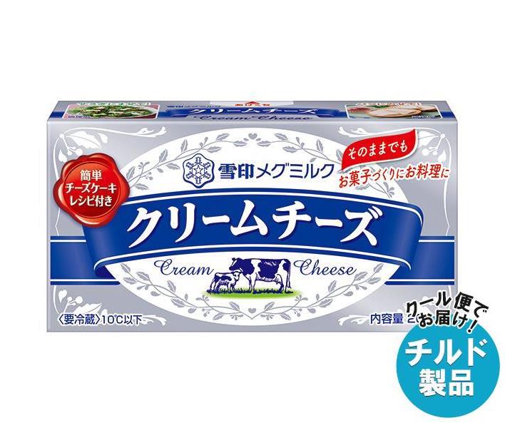 【チルド(冷蔵)商品】雪印メグミルク クリームチーズ 200g×12箱入×(2ケース)｜ 送料無料 チルド商品 チーズ 乳製品