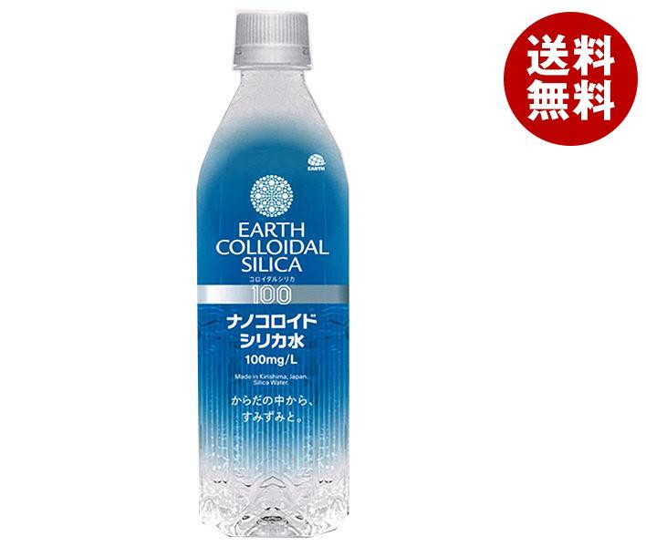 [ポイント5倍！6/27(金)1時59分まで全品対象エントリー&購入]アース製薬 ナノコロイドシリカ水 500mlペットボトル×24本入×(2ケース)｜ ..
