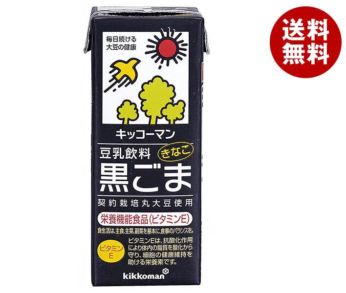 【9月11日(月)1時59分まで全品対象エントリー&購入でポイント5倍】キッコーマン 豆乳飲料 黒ごま 200ml紙パック×18本入｜ 送料無料 豆乳 キッコーマン 黒ゴマ 200ml 紙パックのサムネイル