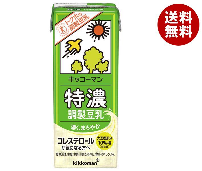 キッコーマン 特濃調製豆乳【特定