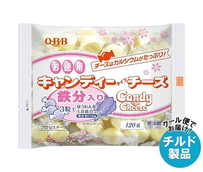 ※こちらの商品はクール(冷蔵)便でのお届けとなりますので、【チルド(冷蔵)商品】以外との同梱・同送はできません。 そのため、すべての注文分を一緒にお届けできない場合がございますので、ご注意下さい。 ※【チルド(冷蔵)商品】は保存方法が要冷蔵となりますので、お届け後は冷蔵庫で保管して下さい。 ※代金引き換えはご利用できません。 ※のし包装の対応は致しかねます。 ※配送業者のご指定はご対応できません。 ※キャンセル・返品は不可とさせていただきます。 ※一部、離島地域にはお届けができない場合がございます。 JANコード:4903308060201 原材料 ナチュラルチーズ(オーストラリア製造、ニュージーランド製造、その他)/乳化剤、クエン酸鉄Na 栄養成分 (3粒標準15g当たり)エネルギー53kcal、たんぱく質3.1g、脂質4.4g、炭水化物0.09〜0.6g、食塩相当量0.4g、カルシウム91mg、鉄1.1mg 内容 カテゴリ：チルド商品、チーズサイズ：165以下(g,ml) 賞味期間 (メーカー製造日より)9ヶ月 名称 プロセスチーズ 保存方法 要冷蔵10℃以下 備考 製造者:六甲バター株式会社神戸市中央区坂口通1丁目3番13号 ※当店で取り扱いの商品は様々な用途でご利用いただけます。 御歳暮 御中元 お正月 御年賀 母の日 父の日 残暑御見舞 暑中御見舞 寒中御見舞 陣中御見舞 敬老の日 快気祝い 志 進物 内祝 御祝 結婚式 引き出物 出産御祝 新築御祝 開店御祝 贈答品 贈物 粗品 新年会 忘年会 二次会 展示会 文化祭 夏祭り 祭り 婦人会 こども会 イベント 記念品 景品 御礼 御見舞 御供え クリスマス バレンタインデー ホワイトデー お花見 ひな祭り こどもの日 ギフト プレゼント 新生活 運動会 スポーツ マラソン 受験 パーティー バースデー