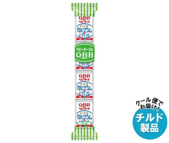 送料無料 【チルド(冷蔵)商品】QBB おいしく健康プラスベビーチーズ チーズDEカルシウム 60g(4個)×25個入 ※北海道・沖縄・離島は別途送料が必要。