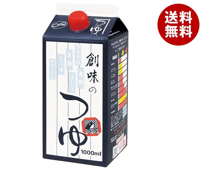 創味食品 創味のつゆ 1000ml紙パック×6本入｜ 送料無料 一般食品 調味料 つゆ 希釈用 1000ml めんつゆ