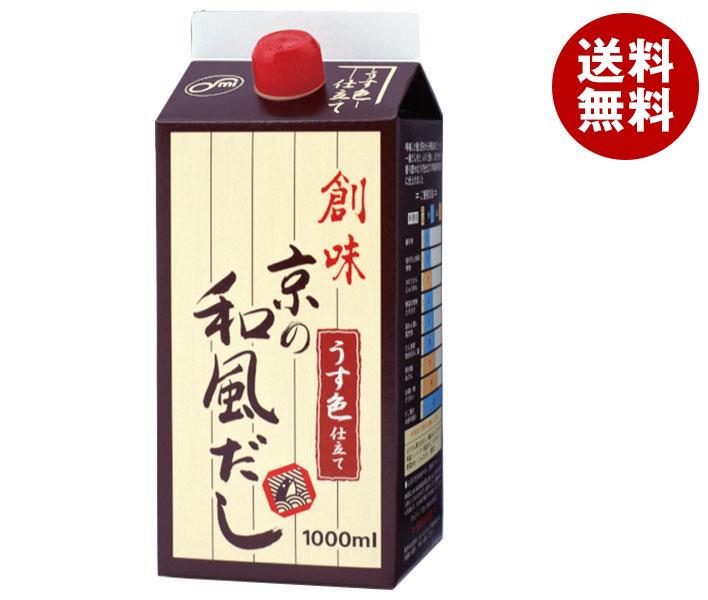 創味食品 創味 京の和風だし 1000ml紙パック×6本入×(2ケース)｜ 送料無料 一般食品 調味料 つゆ 希釈用 1000ml めんつゆ