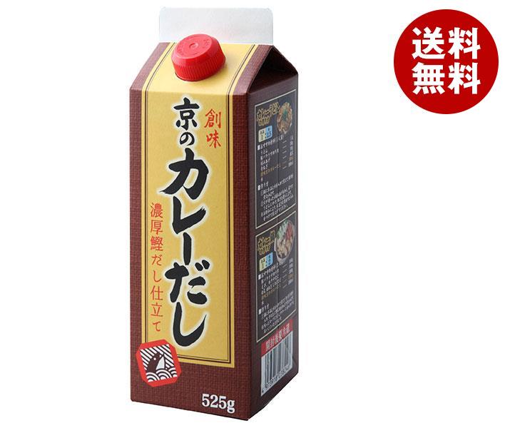 創味食品 創味 京のカレーだし 525g紙パック×6本入×(2ケース)｜ 送料無料 調味料 だし 希釈用 カレー鍋