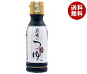 創味食品 創味のつゆ 200ml×12本入| 送料無料 一般食品 調味料 つゆ 希釈用 200ml めんつゆ
