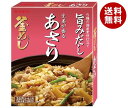 ヤマモリ 生姜が香る あさり釜めしの素 166g×5箱入| 送料無料 一般食品 調味料 炊き込みごはんの素 3〜4人前